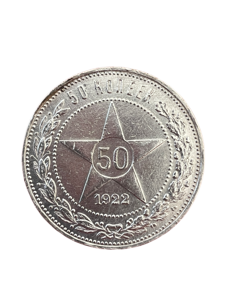 50 Kopek 1922 Rusland