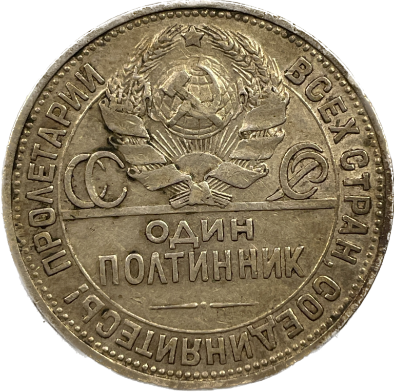 1 Poltinnik 1924