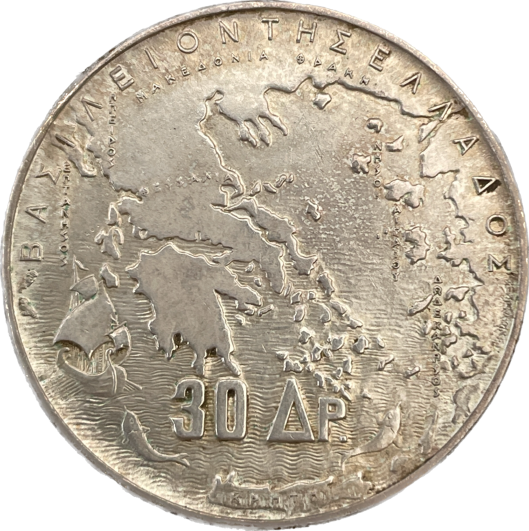 30 Drachmai 1963