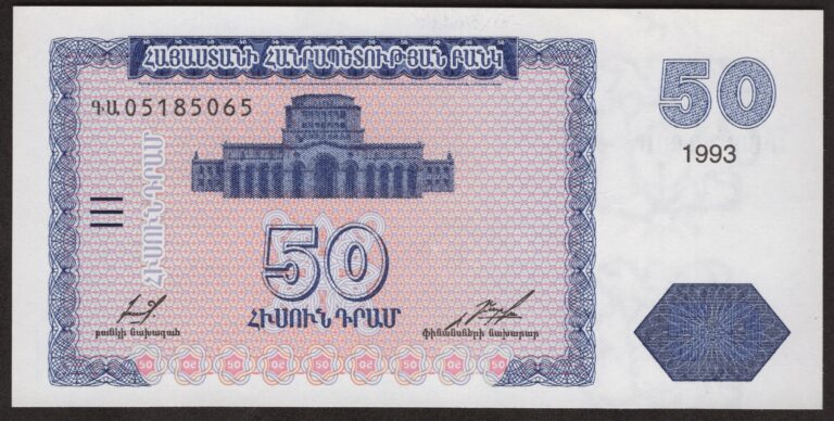 Armenien 50 Dram 1993