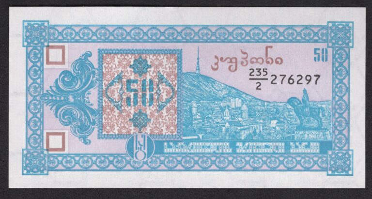 Georgien 50 laris 1993