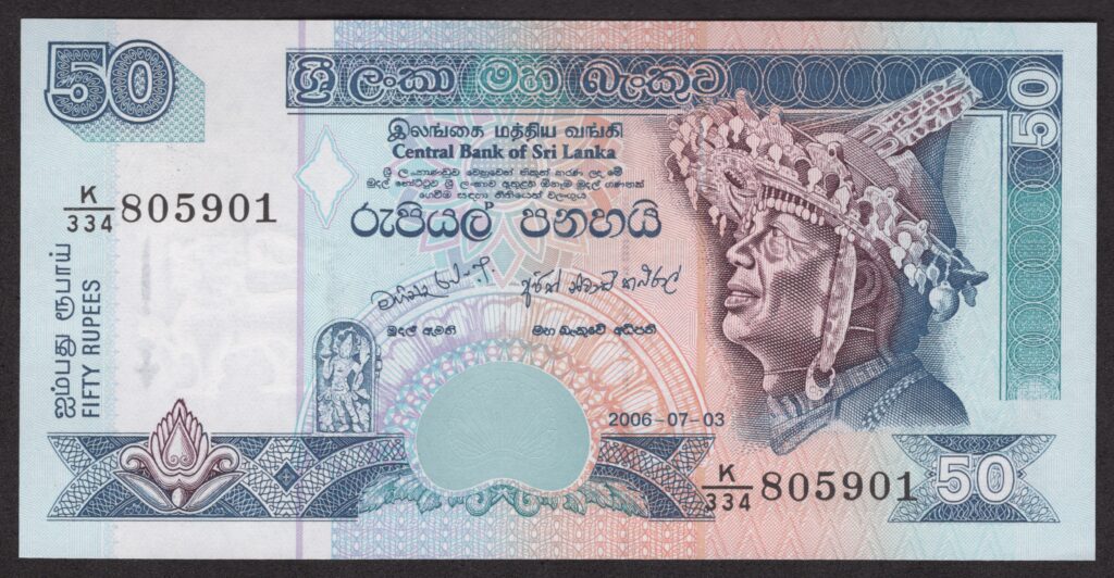 Sri lanka 50 Rupees 2006