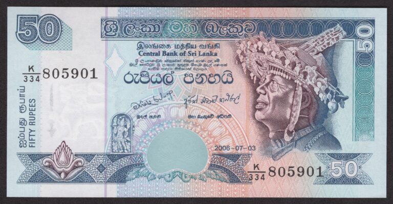 Sri lanka 50 Rupees 2006