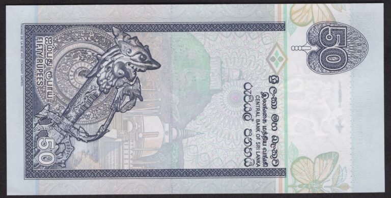 Sri lanka 50 Rupees 2006