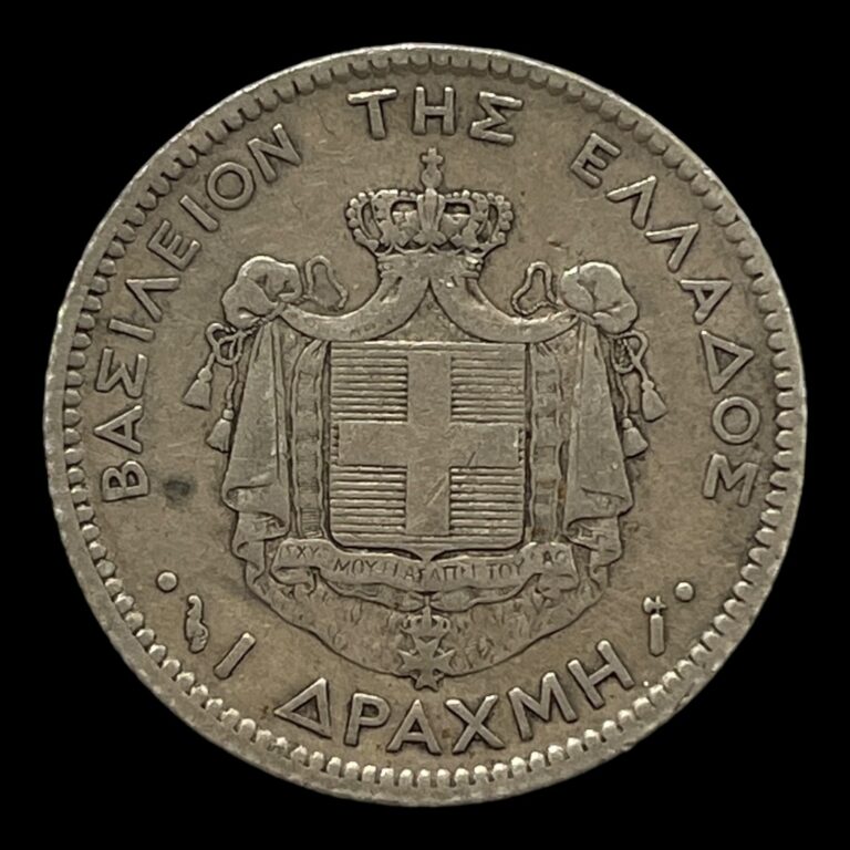 1 Drachme 1883