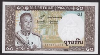 Laos 20 Kip ND (1963-76)