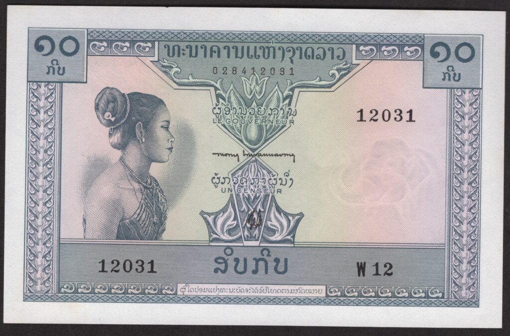 Laos 10 Kip 1962