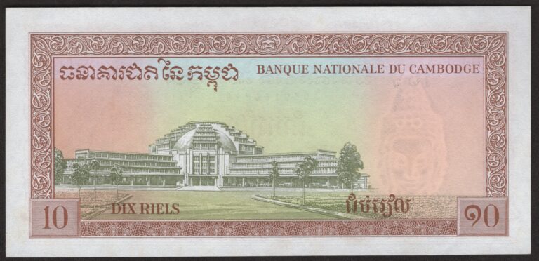 Cambodia 10 Riels 1972