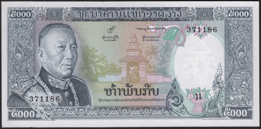 Laos 5000 Kip ND (1975-76)