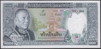 Laos 5000 Kip ND (1975-76)