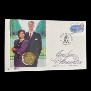 20 kr 1995 Prins Joachim og Prinsesse Alexandras Bryllup