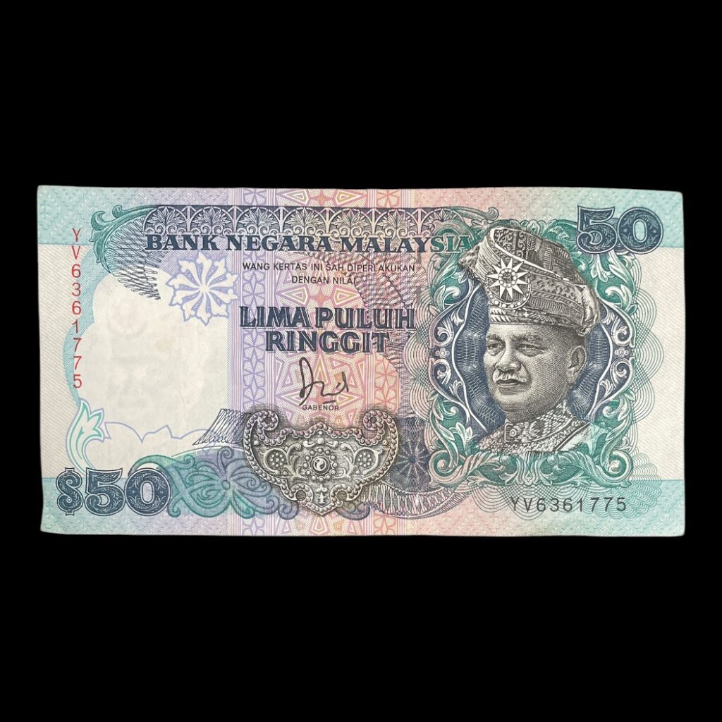 Malaysia 50 Ringgit 1997