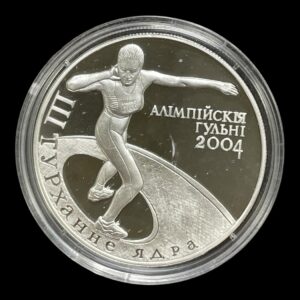 20 Roubles Rusland, 2004 Olympic Games Rusland Sølv (.925) Vægt 28,28