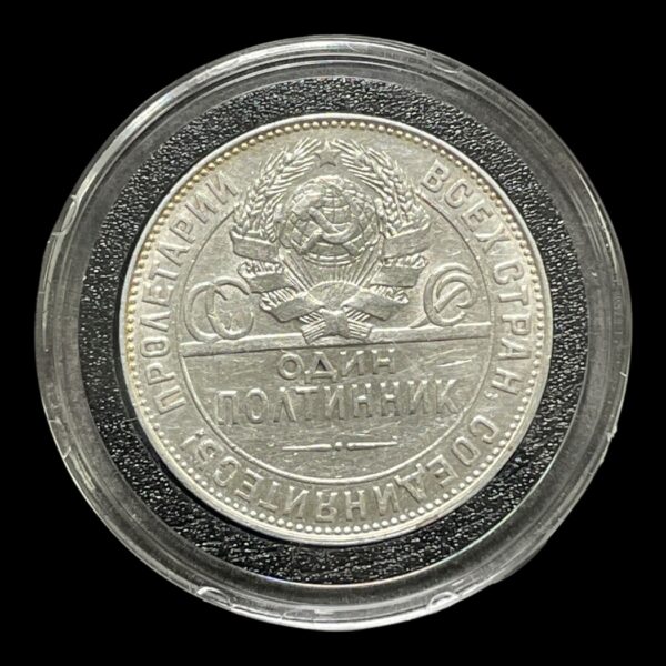 Sovietunionen 1 Poltinnik 1924 - Image 2