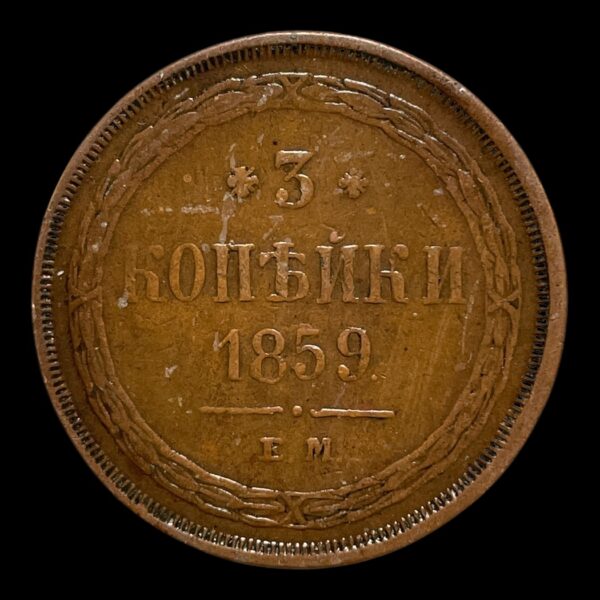 Rusland 3 Kopeks 1859