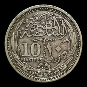 10 piastres 1917
