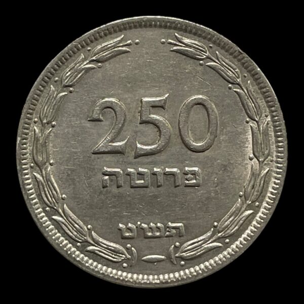 250 Pruta 1949 Israel Ikke-cirkulerende mønter Sølv (.500) Vægt 14,4 g