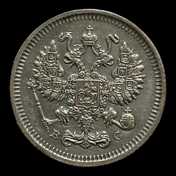 10 Kopek 1915 Rusland