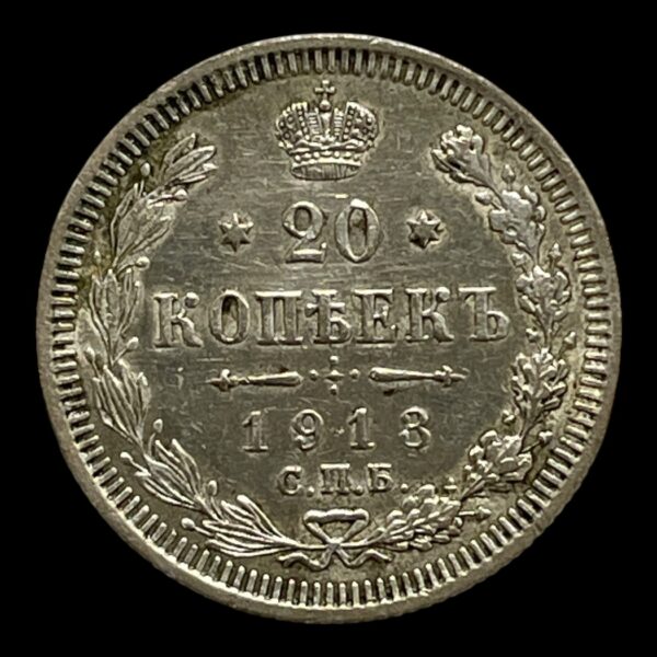 20 Kopeks 1913 Rusland