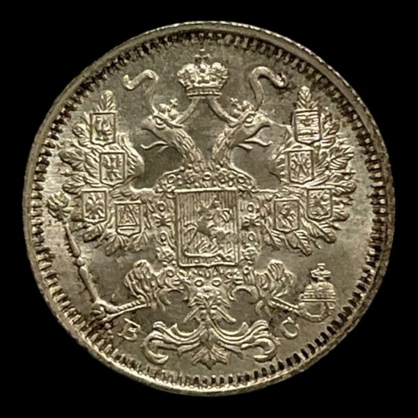 15 Kopek 1915 Rusland Type Standard cirkulationsmønter Sølv (.500) Vægt 2,7 g