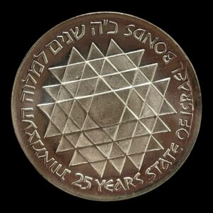 25 Lirot 1975 Israel