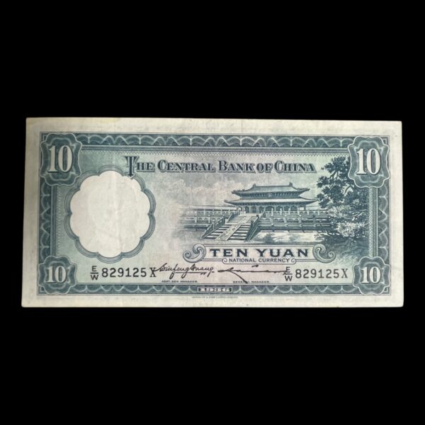10 Yuan 1937 Kina Standard cirkulationssedler Pick: 128 Kvalitet: VF/1+