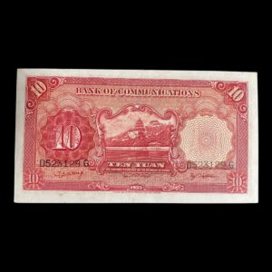 10 Yuan 1935 Kina Standard cirkulationssedler Pick: 155 Kvalitet: Au