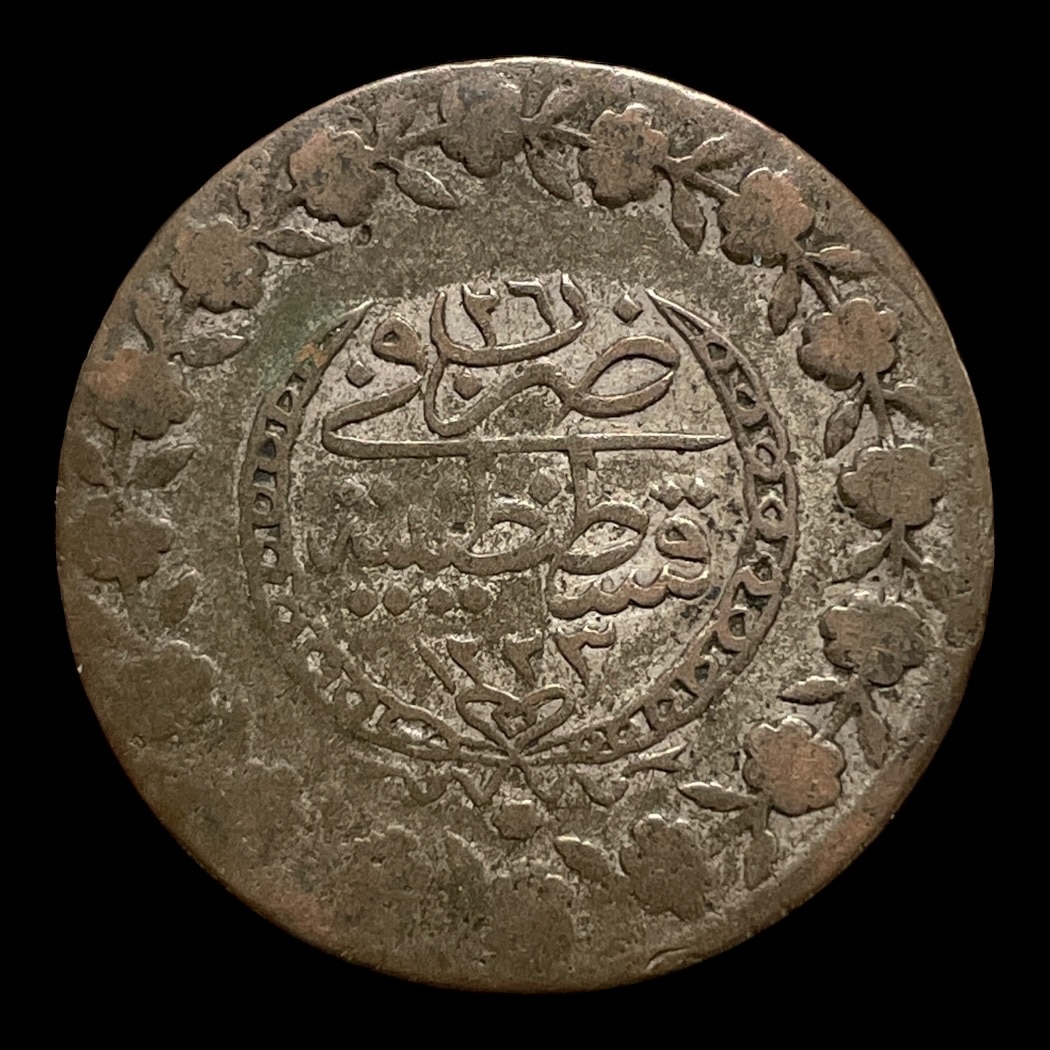 2 1/2 Kurus ND 1829-32 Standard cirkulationsmønter År 1223 (1829-1832) Sølv (0,220 sølv) Vægt 8,1 Gram