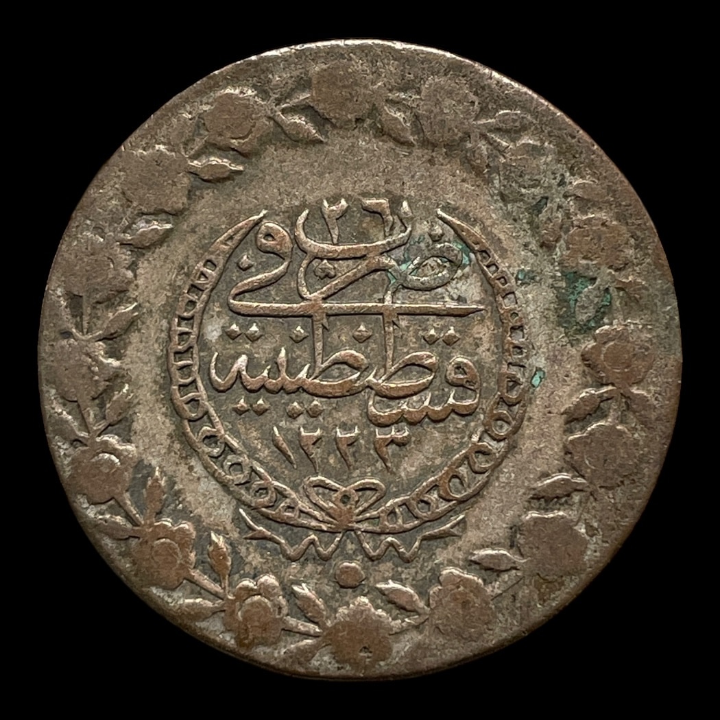 5 Kurus 1833 Tyrkiet Standard cirkulationsmønter Sølv (0,170 sølv) Vægt 16 g