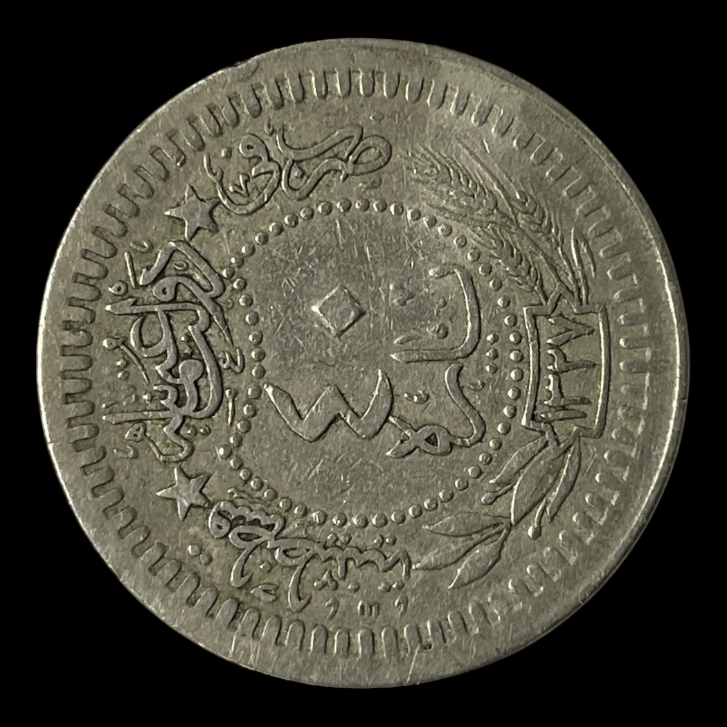 40 Para 1916 Tyrkiet Standard cirkulationsmønter Sammensætning Kobber-nikkel Vægt 6 g
