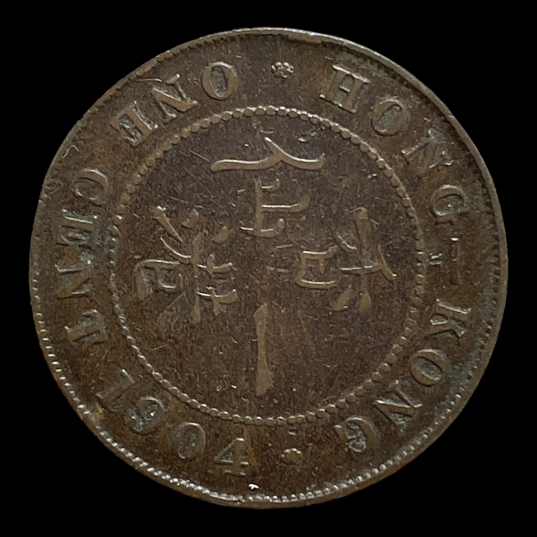 1 Cent 1904H Hong Kong Standard cirkulationsmønter Sammensætning Bronze Vægt 7,5 Gram