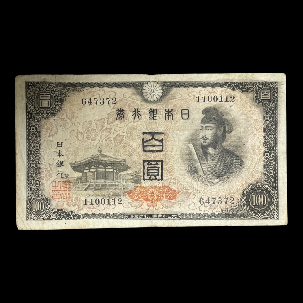 100 Yen 1946 Japan Pick: 89 Kv: 1/1-