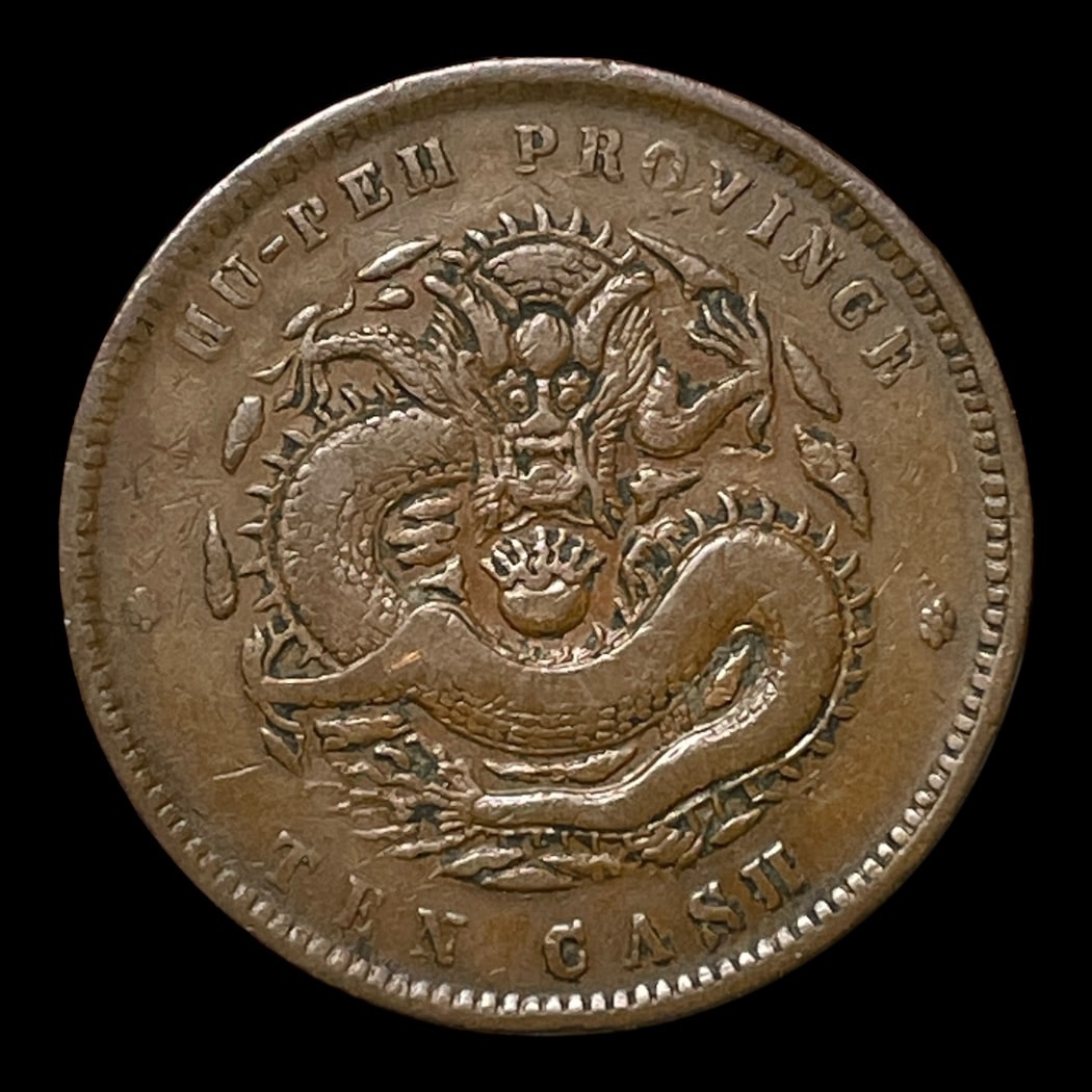 10 Cash ND 1903 Hupeh Provins