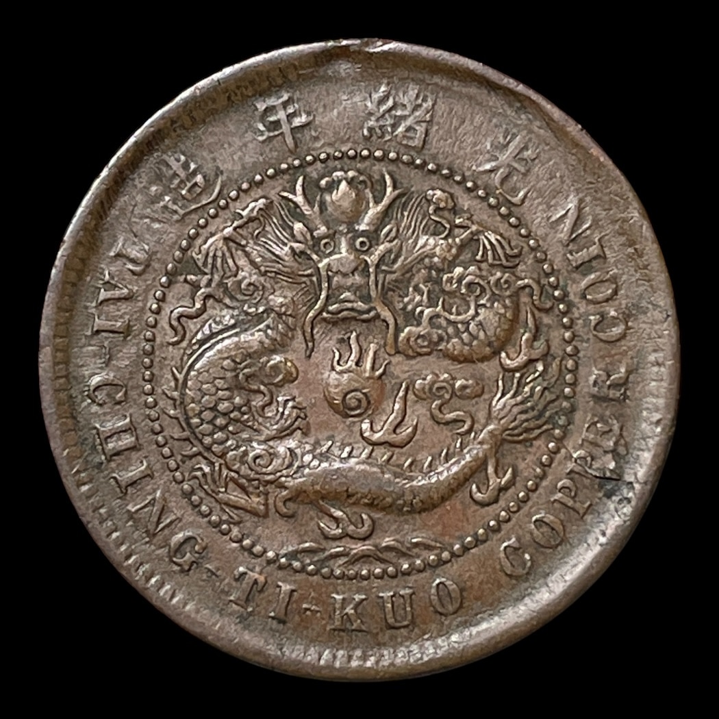 0 Cash 1906 Hupeh Provins