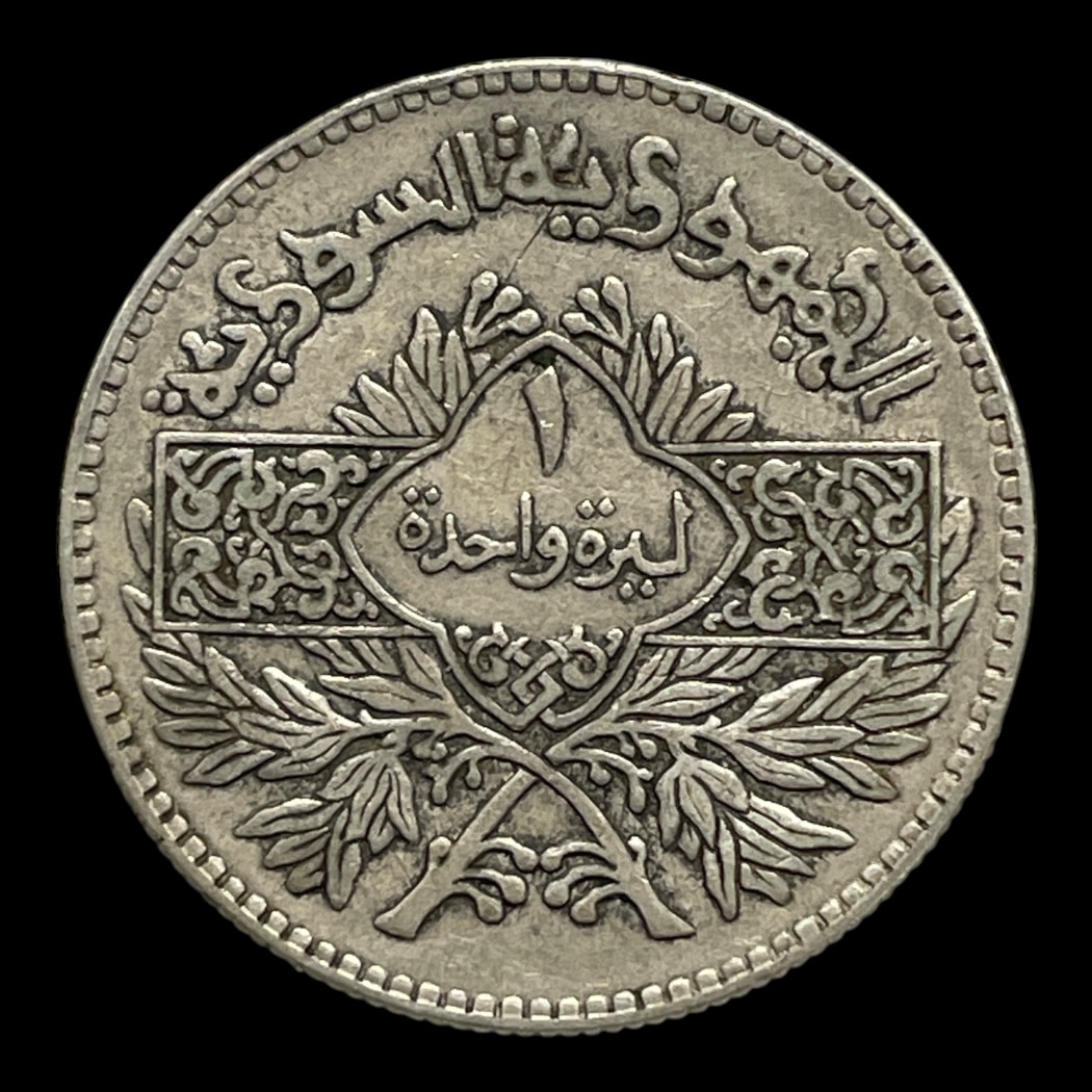 1 Pound 1950 Syrien Standard cirkulationsmønter Sølv (.680) Vægt 9,9 Gram