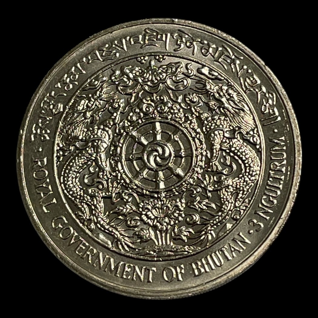 3 Ngultrums 1979 Bhutan