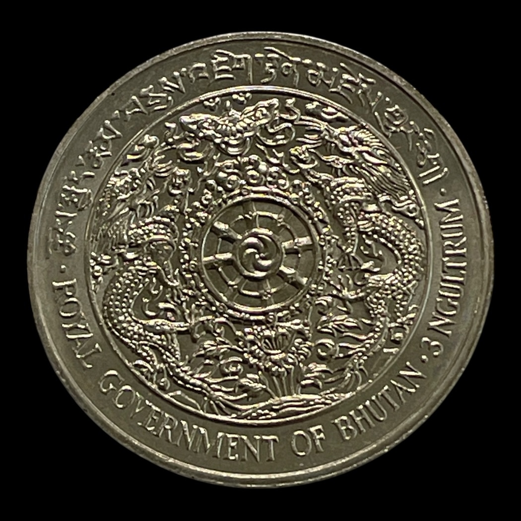 3 Ngultrums 1979 Bhutan Standard cirkulationsmønter Sammensætning Kobber-nikkel Vægt 28,28 Gram