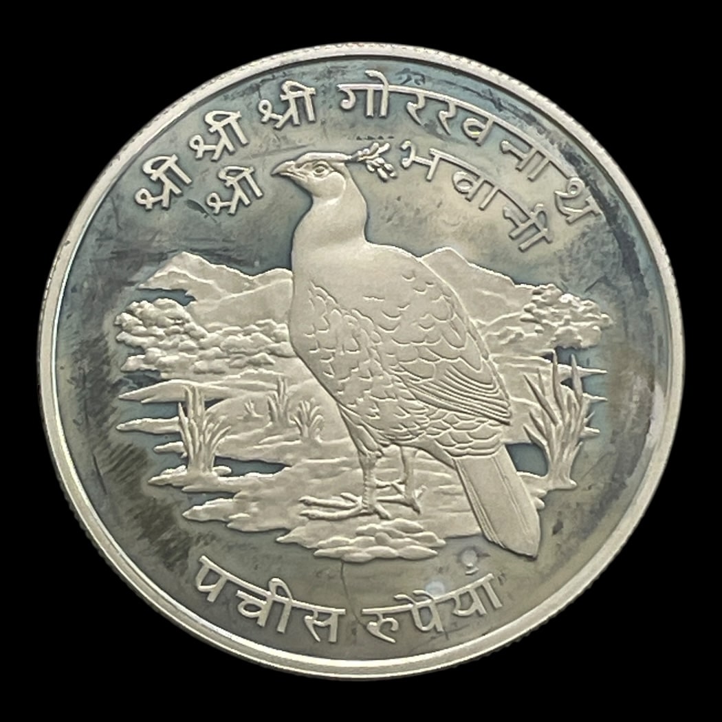 25 Rupees 1974 Nepal Proof Ikke-cirkulerende mønter Sølv (.925) Vægt 28,28 Gram