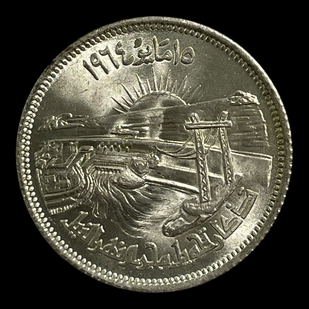 10 Piastre 1964 Egypten Cirkulerende erindringsmønter Sølv (.720) Vægt 5 g