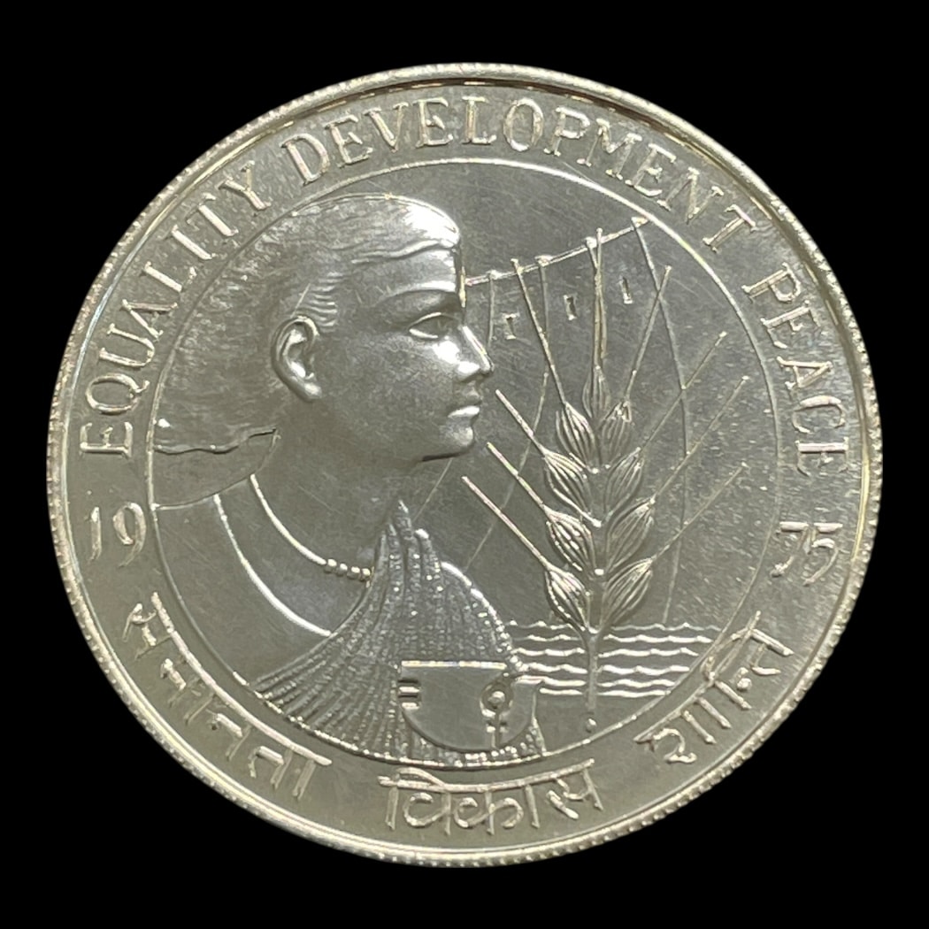 50 Rupees 1975 Indien Ikke-cirkulerende mønter Sølv (.500) Vægt 34,7 Gram