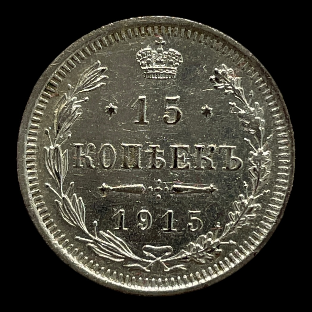 Østrig 1 Corona 1896