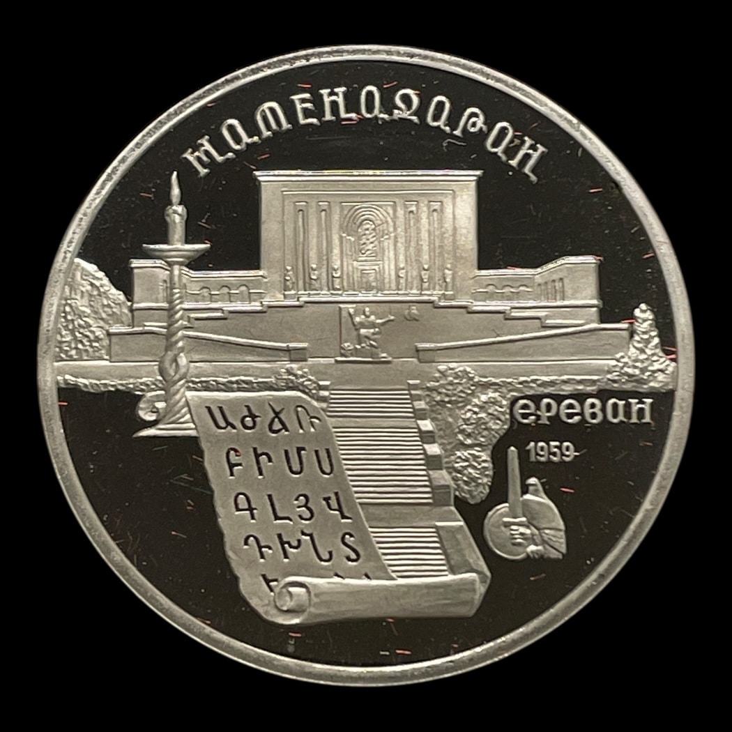5 Rubler 1990 Rusland