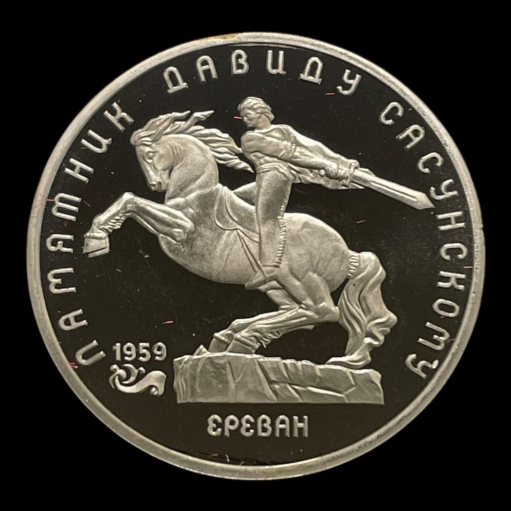 5 Rubler 1991 Rusland