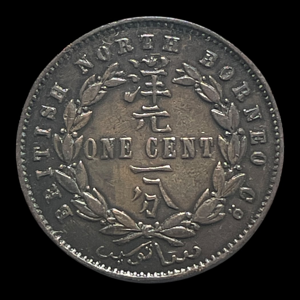 1 Cent 1887 Britisk Borneo (Flot!)