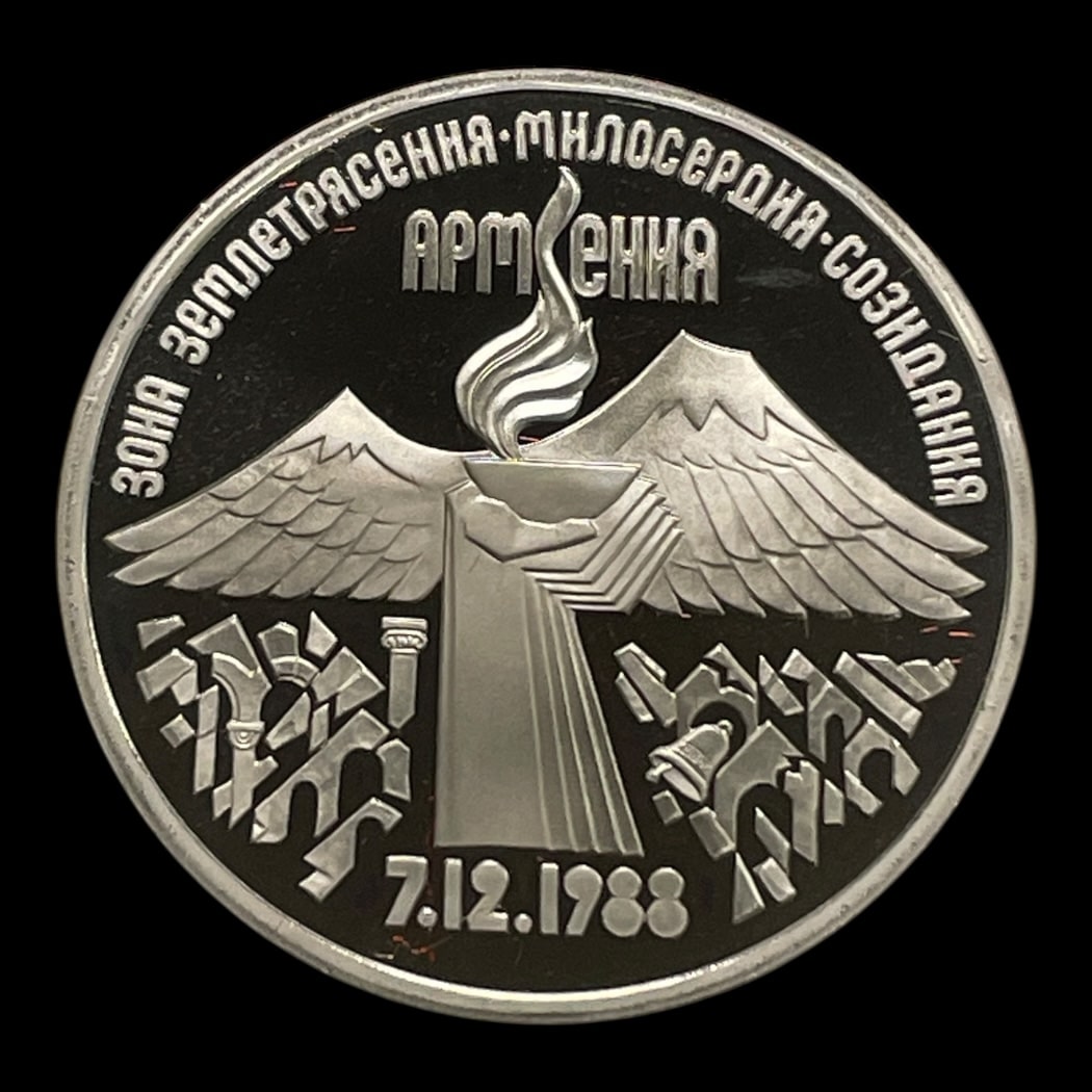 3 Rubler 1989 Rusland