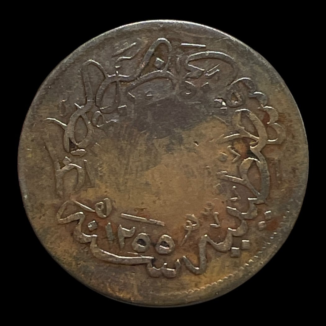 40 Para 1856 Tyrkiet