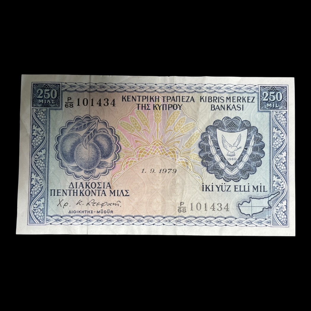 250 Mils 1979 Cypern