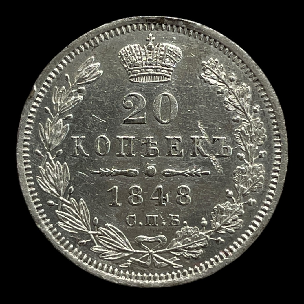 20 Kopek 1848 Rusland