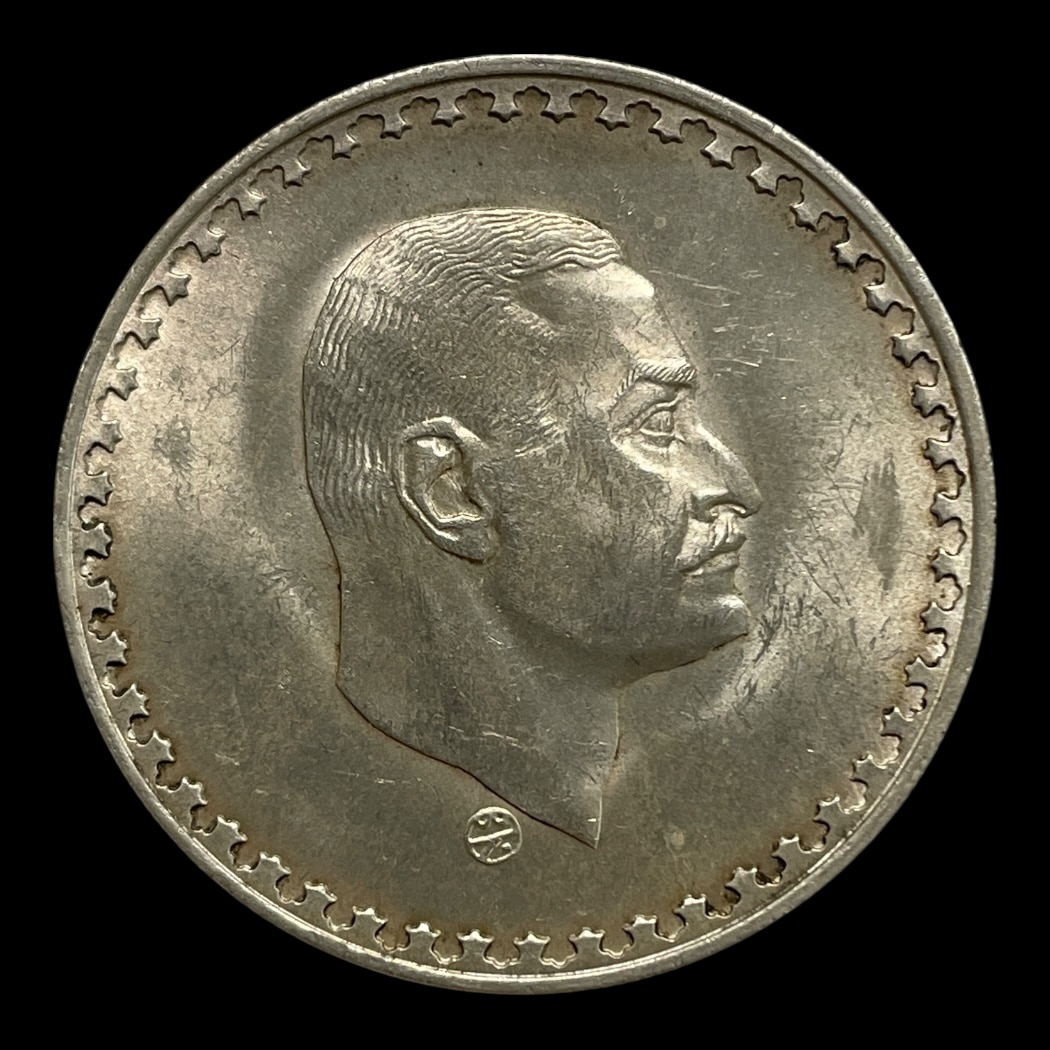 1 Pound 1970 Egypten